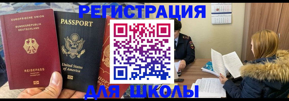 найти адрес прописки в Чкаловске